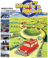 miniday