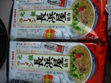 Ĺ�ͥ顼���