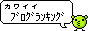 ���磻���֥�����󥭥󥰤أǣϡ�