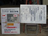 �����饤�� ��켡�¸������� �������μ�����