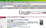 タブブラウザ