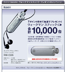 【未使用】OKAMA DON Pro neru ver. コラボ 限定 廃盤 20250326175100_34_.jpg