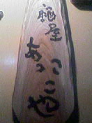 99c29a3f.jpg