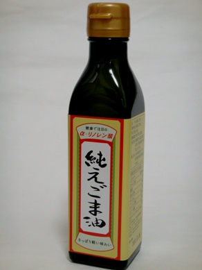 egomaoil20091005-001.JPG