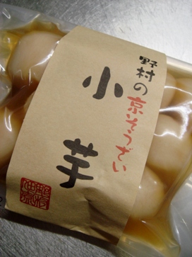 koimo20080627-001.JPG