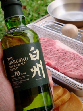 steak20091019-002.JPG