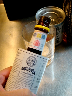oldfashioned20080917-004.JPG