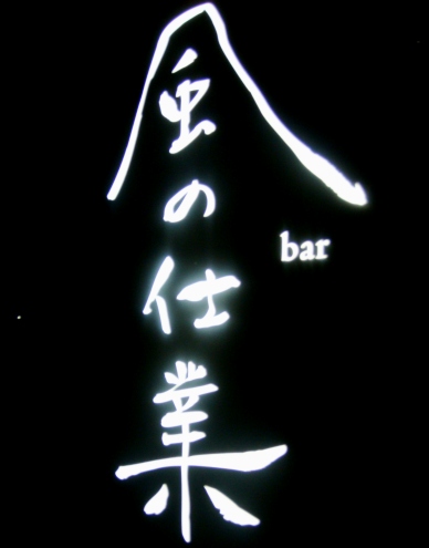 kaze20080703-777.JPG