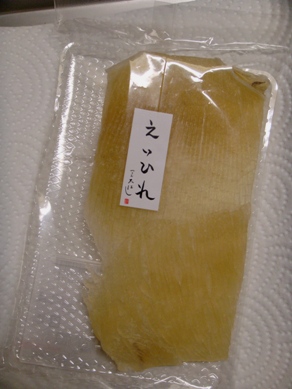 eihire20090528-001.JPG