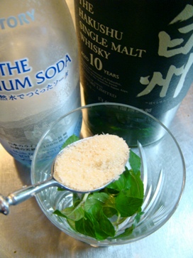 mint20080608-003.JPG