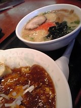 中華2番