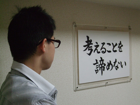 上嶋君
