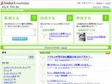 �饤�֥ɥ��ʥ�å�