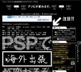 PSP