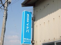 2009_10260040