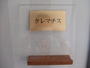 2009_09240015