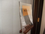 2009_09240016