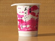 DSCF2695