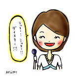 似顔絵