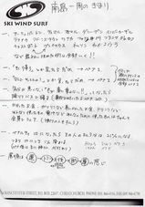 おきて