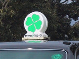 開運