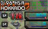 HID-SUD-RAN用