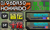 Powered by 桜並木な小鳩みち