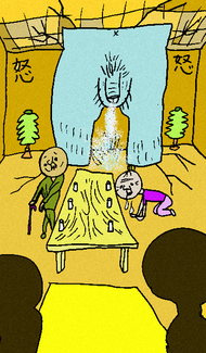 105