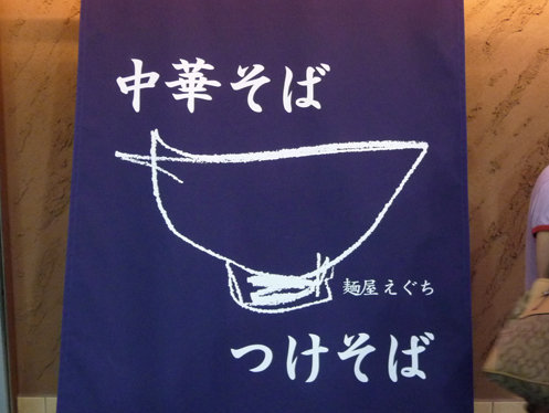 たれ幕