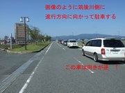 DSCF0054のコピー