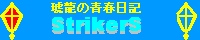 http://blog.livedoor.jp/kuryuu_blog/