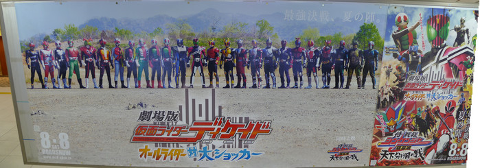 allrider