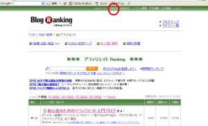 ランキング