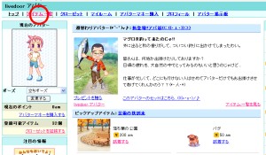 アバ