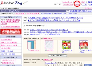 アバ
