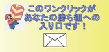����꡼�ޥ����ȤؤΤ����碌