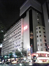 Zoo Tokyo