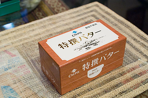 カルピスバター
