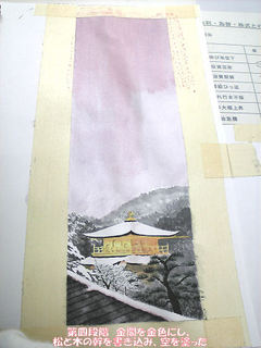 20090102-003