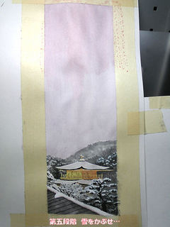 20090102-004