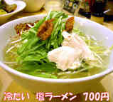 20060820-1