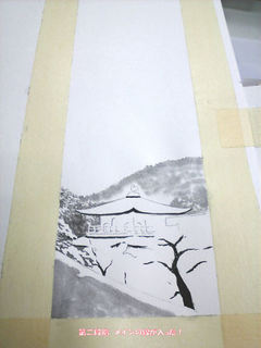 20090102-001