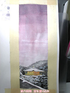 20090102-005