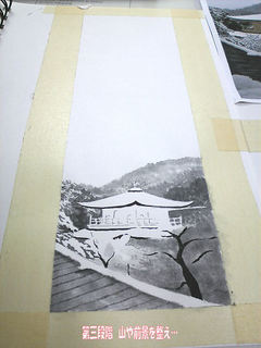 20090102-002