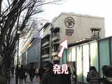 20080125-2