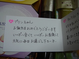 暖かい言葉が・・・