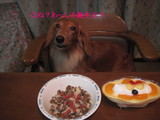 9月2日 遅れた誕生日