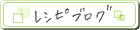 �쥷�ԥ֥���