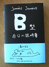 B����ʬ��������