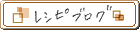 �쥷�ԥ֥���